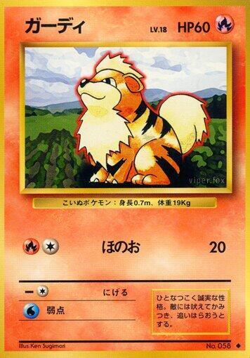 Growlithe [Expansion Pack]