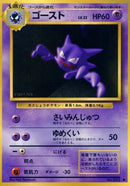 Haunter [Expansion Pack]