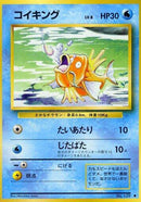 Magikarp [Expansion Pack]