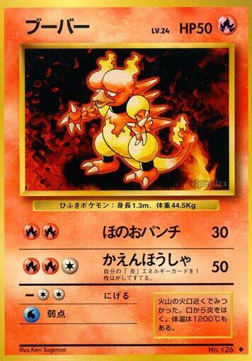 Magmar [Expansion Pack]
