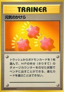 Revive [Expansion Pack]
