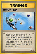 Energy Search [Mystery of the Fossils]