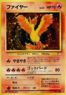 Moltres [Mystery of the Fossils]