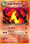 Dark Rapidash [Rocket Gang]