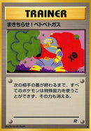 Goop Gas Attack [Rocket Gang]