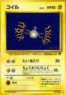 Magnemite [Rocket Gang]