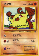 Mankey [Rocket Gang]