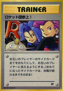 Here Comes Team Rocket! [Rocket Gang]