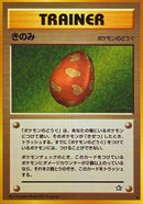 Berry [Gold, Silver, to a New World...]
