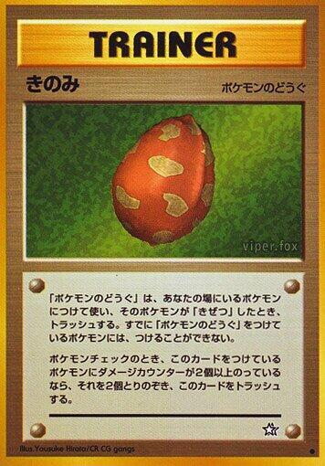 Berry [Gold, Silver, to a New World...]