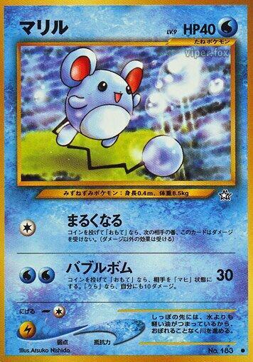 Marill [Gold, Silver, to a New World...]