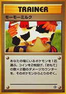 Moomoo Milk [Gold, Silver, to a New World...]