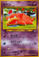 Slowpoke [Gold, Silver, to a New World...]