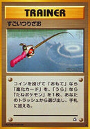 Super Rod [Gold, Silver, to a New World...]