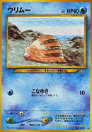 Swinub [Gold, Silver, to a New World...]