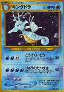 Kingdra [Gold, Silver, to a New World...]