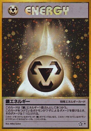 Metal Energy [Gold, Silver, to a New World...]