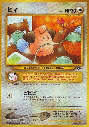 Cleffa [Gold, Silver, to a New World...]