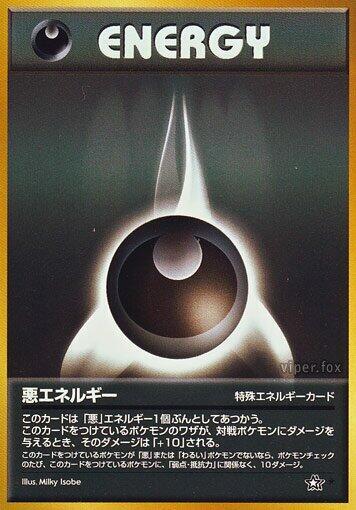 Darkness Energy [Gold, Silver, to a New World...]