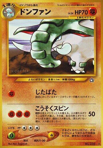 Donphan [Gold, Silver, to a New World...]