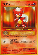 Magby [Gold, Silver, to a New World...]