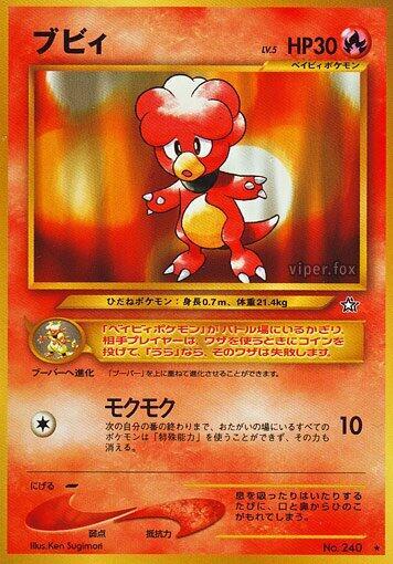 Magby [Gold, Silver, to a New World...]
