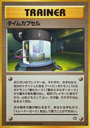 Time Capsule [Gold, Silver, to a New World...]