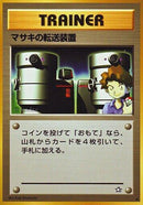 Bill's Teleporter [Gold, Silver, to a New World...]