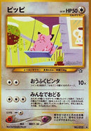 Clefairy [Gold, Silver, to a New World...]