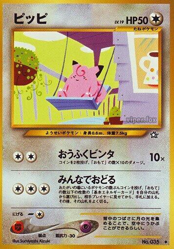Clefairy [Gold, Silver, to a New World...]
