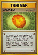 Gold Berry [Gold, Silver, to a New World...]