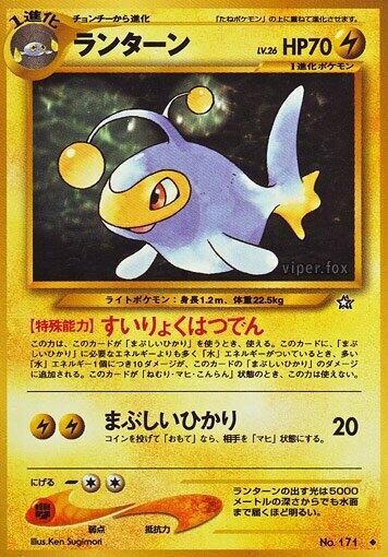 Lanturn [Gold, Silver, to a New World...]