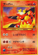 Magmar [Gold, Silver, to a New World...]