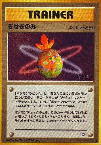 Miracle Berry [Gold, Silver, to a New World...]