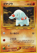 Phanpy [Gold, Silver, to a New World...]