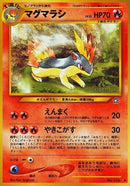 Quilava [Gold, Silver, to a New World...]
