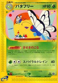 Butterfree - 066/128 (066/128) [Base Expansion Pack]