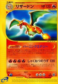 Charizard - 071/128 (071/128) [Base Expansion Pack]