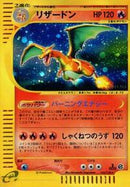 Charizard - 103/128 (103/128) [Base Expansion Pack]