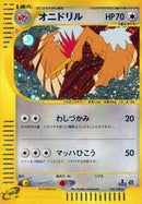 Fearow - 124/128 (124/128) [Base Expansion Pack]