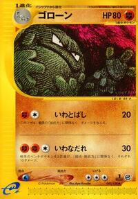 Graveler (043/128) [Base Expansion Pack]