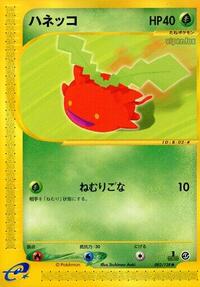 Hoppip (002/128) [Base Expansion Pack]