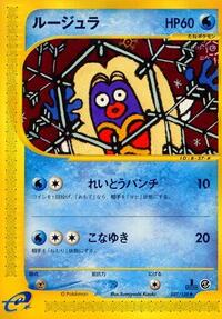 Jynx (037/128) [Base Expansion Pack]