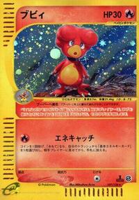 Magby - 107/128 (107/128) [Base Expansion Pack]
