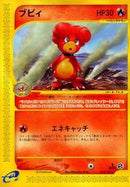 Magby - 075/128 (075/128) [Base Expansion Pack]