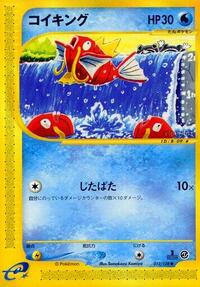 Magikarp (012/128) [Base Expansion Pack]