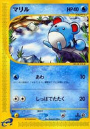 Marill (013/128) [Base Expansion Pack]
