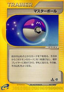 Master Ball (061/128) [Base Expansion Pack]
