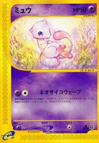Mew - 087/128 (087/128) [Base Expansion Pack]