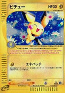 Pichu - 114/128 (114/128) [Base Expansion Pack]